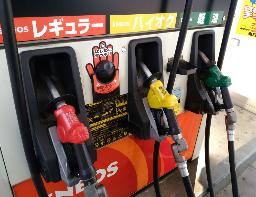<p>　さいたま市内のガソリンスタンド</p>