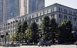 <p>　国税庁＝２０１７年１０月、東京都千代田区霞が関</p>