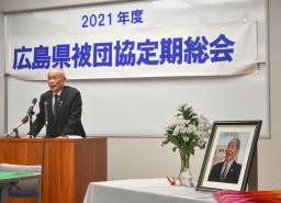 <p>　坪井直さんの遺影が置かれた広島県被団協の定期総会。左は箕牧智之理事長代行＝１日午前、広島市</p>