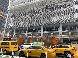 <p>　米ニューヨーク・タイムズ本社（共同）</p>