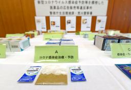 <p>　押収された製品＝４日午前、警視庁荒川署</p>