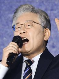 <p>　李在明氏</p>