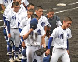 <p>　準々決勝で九州国際大付に５回コールドゲームで敗れ、涙ぐむ明豊ナイン＝平和リース</p>