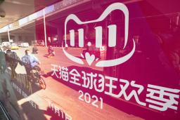 <p>　アリババグループ通販サイトの値引きセール広告＝１１日、北京（共同）</p>