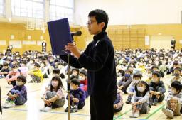 <p>　横田めぐみさんの母校の新潟市立新潟小で開かれた集会で、メッセージを読み上げる西川丹人さん＝１２日午前</p>