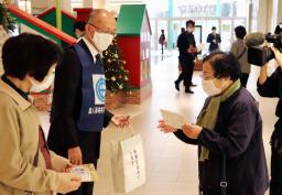 <p>　情報提供を呼び掛ける高羽悟さん（左から２人目）＝１３日午前、名古屋市</p>