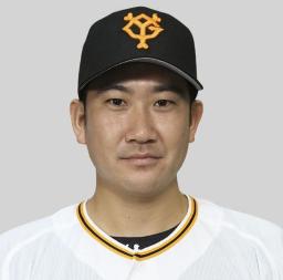 <p>　巨人の菅野智之投手</p>