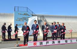 <p>　請戸漁港の復旧工事が終わり、記念式典でテープカットする福島県浪江町の吉田数博町長（前列左端）ら＝２０日午前、福島県浪江町</p>
