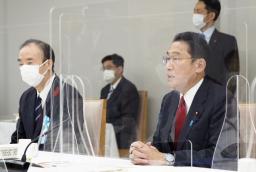 <p>　安定的な皇位継承策を議論する政府の有識者会議であいさつする岸田首相。左は清家篤座長＝３０日午後、首相官邸</p>