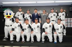 <p>　ロッテの新入団記者会見。前列左から八木彬投手、広畑敦也投手、松川虎生捕手、池田来翔内野手、秋山正雲投手。後列は育成で左から村山亮介捕手、速水将大内野手、井口監督、河合克美オーナー代行、田中楓基投手、永島田輝斗投手＝１０日、ＺＯＺＯマリン</p>