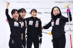 　カーリングの北京五輪最終予選のプレーオフで、韓国を破り出場権を獲得したロコ・ソラーレ。左から吉田知那美、吉田夕梨花、鈴木夕湖、藤沢五月＝１７日、オランダ・レーワルデン（共同）