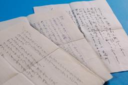 　玉の海が入門時や出世後に母親らに宛てた手紙。（左から）大阪到着を伝える電報の下書きとみられる文面、新弟子検査時の手紙、兄の結婚式などについて書かれた手紙