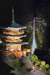 　ライトアップされた青岸渡寺の「三重塔」と「那智の滝」＝１９日午後、和歌山県那智勝浦町