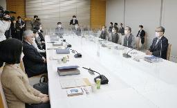　６日に開かれた安定的な皇位継承策を議論する有識者会議＝首相官邸