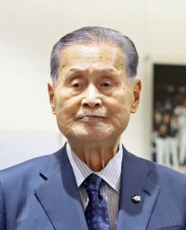 　森喜朗氏（代表撮影）