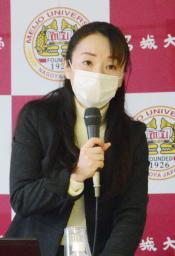 　消防職員の不安などについての調査結果を記者会見で発表する名城大の畑中美穂教授＝２２日午前、名古屋市の同大