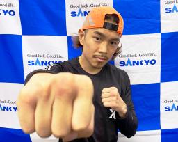 <p>　大みそかの試合に向けオンラインで練習を公開したＷＢＯスーパーフライ級王者の井岡一翔＝２３日（志成ジム提供）</p>