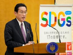 　「ジャパンＳＤＧｓアワード」の表彰式であいさつする岸田首相＝２４日午前、首相官邸
