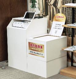 　ファーストリテイリングとの特許訴訟で和解したＩＴ会社「アスタリスク」の技術を使ったセルフレジ（アスタリスク提供）