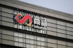 　中国・上海にあるセンスタイムのオフィスに掲げられた同社ロゴ＝１３日（ロイター＝共同）