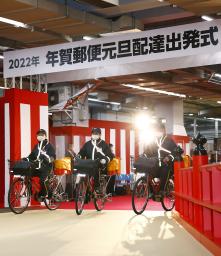 　年賀状を載せ、日本橋郵便局を出発する配達員＝１日朝、東京都中央区