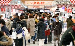 　新年の初売りでにぎわう近鉄百貨店本店＝２日午前、大阪市