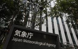 　気象庁