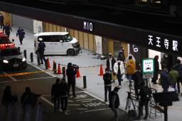　歩道に軽乗用車が乗り上げ、騒然とするＪＲ天王寺駅前＝２日午後、大阪市