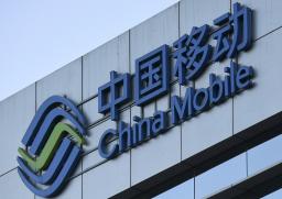 　中国移動通信のロゴ（共同）