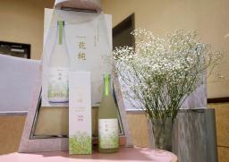 　カスミソウを酵母に使った日本酒「花純」
