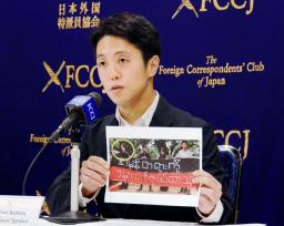 　記者会見で話す久保田徹さん＝２８日午後、東京都千代田区