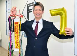 　契約更改交渉を終え、笑顔を見せる日本ハムの松本剛＝２日、札幌市（代表撮影）