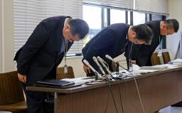 　教諭の懲戒免職処分を発表し謝罪する、熊本市の遠藤洋路教育長（左）ら＝２日午後、同市役所