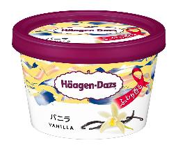 　ハーゲンダッツジャパンの「ミニカップ」