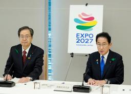 　２０２７年に横浜市で開かれる国際園芸博覧会に向けた関係閣僚会議であいさつする岸田首相。左は斉藤国交相＝２８日午前、首相官邸
