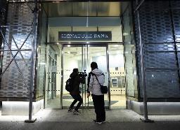 　３月、経営破綻した米シグネチャー銀行の本店＝ニューヨーク（ゲッティ＝共同）