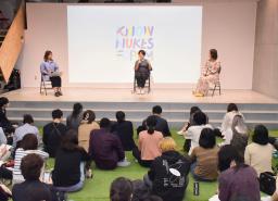 　学生団体「ＫＮＯＷ　ＮＵＫＥＳ　ＴＯＫＹＯ」が開いたフォーラム＝３０日午後、東京・門前仲町