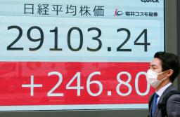 　一時２万９１００円台を付けた日経平均株価を示すボード＝１日午前、東京都中央区