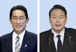 　岸田文雄首相、韓国の尹錫悦大統領