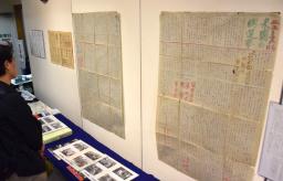 　シベリア抑留体験者が残したスケッチや手紙の展示会で掲示された２枚の手書き壁新聞＝２日午後、東京都千代田区