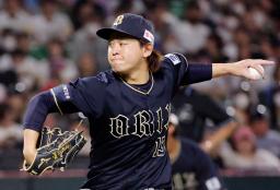 　ソフトバンク戦に先発したオリックス・宮城＝ペイペイドーム