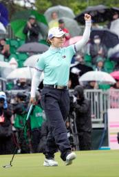 　最終日、１８番でウイニングパットを決め、ガッツポーズの吉田優利。通算１オーバーで優勝＝茨城ＧＣ