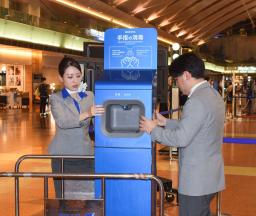 　羽田空港で消毒用の機器を撤去する全日空のスタッフ＝７日午後