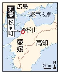 　愛媛県松前町