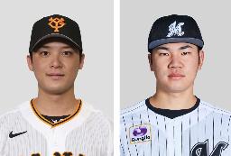 　巨人の石川慎吾外野手、ロッテの小沼健太投手