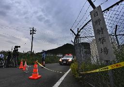 　自衛官候補生の男が隊員３人に向け小銃を発射する事件が起きた陸上自衛隊日野基本射撃場＝６月１４日、岐阜市