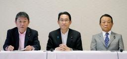 　自民党役員会に臨む（左から）茂木幹事長、岸田首相、麻生副総裁＝４日午前、東京・永田町の党本部