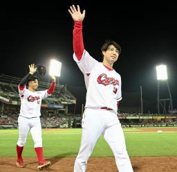 　阪神に勝利し、ファンに手を振る広島・野村。左は小園＝マツダ