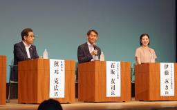 　公開討論会で意見を交わす秋元克広札幌市長（左）、フリースタイルスキー女子モーグル元日本代表の伊藤みきさん（右）ら＝３日午後、札幌市