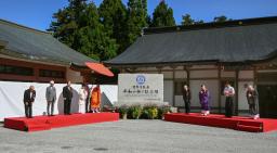 　大津市の比叡山延暦寺で開かれた「世界平和祈りの集い」＝４日午後